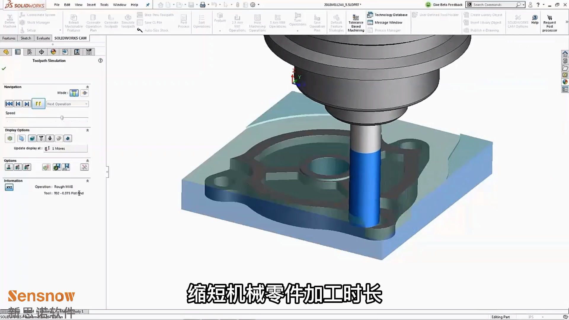 SOLIDWORKS CAM在机械设计和加工中的应用 _新思诺软件